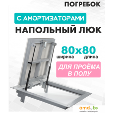 Люк ЛючкиБел Погребок 80x80 см