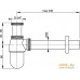 Сифон Alcaplast A431. Фото №2