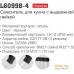 Смеситель Ledeme L6099B-4. Фото №6