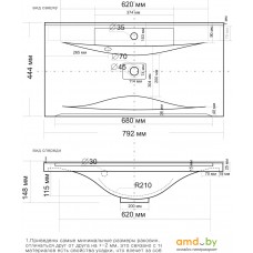 Умывальник Madera Milen 80