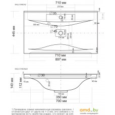 Умывальник Madera Milen 90