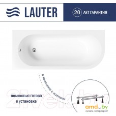 Lauter Monaco 170x72.5 2113170L (с ножками)