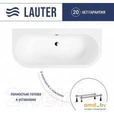 Lauter Imperia 170x75 21080075 (с ножками)