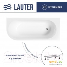 Lauter Monaco 170x72.5 2113170R (с ножками)