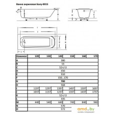 Ванна BALU 001S 150x70 B001S-150