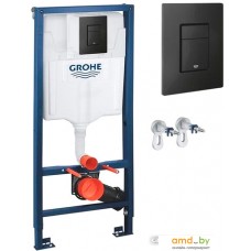 Инсталляция для унитаза Grohe Solido 38811KF0