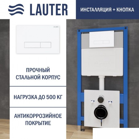 

Lauter 21901001 с кнопкой 219702HD (белый), 21901001 с кнопкой 219702HD (белый)