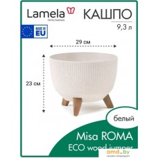 Кашпо Lamela Misa ROMA 290 jumper LA963-05 (белый)