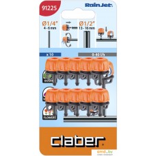 Распылитель Claber 91225 (10 шт)