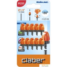 Распылитель Claber 91255 (10 шт)