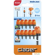 Распылитель Claber 91256 (10 шт)