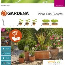 Система полива Gardena Набор для полива Gardena [13001-20]