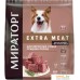 Сухой корм для собак Мираторг Extra Meat с говядиной Black Angus для средних пород 2.6 кг. Фото №1