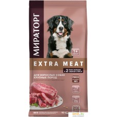 Сухой корм для собак Мираторг Extra Meat с говядиной Black Angus для крупных пород 10 кг