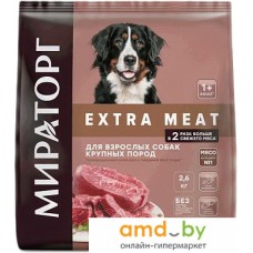 Сухой корм для собак Мираторг Extra Meat с говядиной Black Angus для крупных пород 2.6 кг