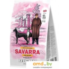 Сухой корм для собак Savarra Adult Large Breed ягненок/рис 18 кг