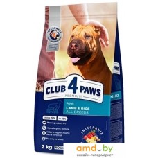 Сухой корм для собак Club 4 Paws Premium с ягненком и рисом 2 кг