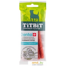 TiTBiT Dental+ Палочка с телятиной для собак маленьких пород (16 шт)