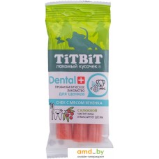 TiTBiT Dental+ Снек с мясом ягненка и клюквой 50 г