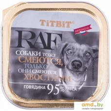 TiTBiT RAF Говядина 100 г