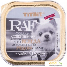 TiTBiT RAF Индейка 100 г