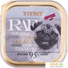 TiTBiT RAF Кролик 100 г