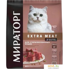 Сухой корм для кошек Мираторг Extra Meat с нежной телятиной для стерилизованных кошек 1.2 кг