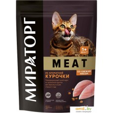 Сухой корм для кошек Мираторг Meat из ароматной курочки 300 г