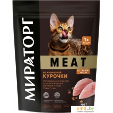 Сухой корм для кошек Мираторг Meat из ароматной курочки 750 г