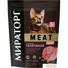 Сухой корм для кошек Мираторг Meat с нежной телятиной для взрослых кошек 750 г