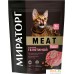 Сухой корм для кошек Мираторг Meat с нежной телятиной для взрослых кошек 750 г. Фото №1