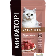 Сухой корм для кошек Мираторг Extra Meat с нежной телятиной для стерилизованных кошек 190 г