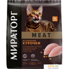 Сухой корм для кошек Мираторг Meat из ароматной курочки 1.5 кг