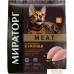 Сухой корм для кошек Мираторг Meat из ароматной курочки 1.5 кг. Фото №1