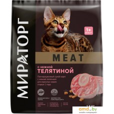 Сухой корм для кошек Мираторг Meat с нежной телятиной для взрослых кошек 1.5 кг