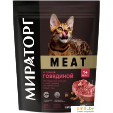 Сухой корм для кошек Мираторг Meat с сочной говядиной для взрослых кошек 750 г