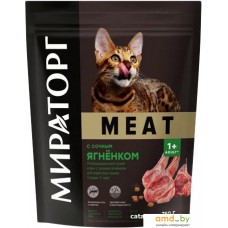 Сухой корм для кошек Мираторг Meat с сочным ягненком для взрослых кошек старше 1 года 750 г