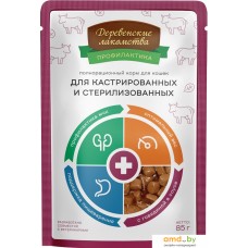 Лакомство для кошек Деревенские лакомства Корм с говядиной для кошек 85 г