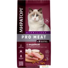 Сухой корм для кошек Мираторг Pro Meat Sterilized (для стерилизованных с индейкой) 10 кг