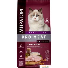 Сухой корм для кошек Мираторг Pro Meat Sterilized (для стерилизованных с кроликом) 10 кг