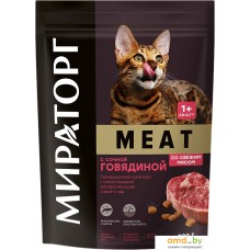 Сухой корм для кошек Мираторг Meat с сочной говядиной для взрослых кошек 300 г