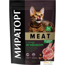 Сухой корм для кошек Мираторг Meat с сочным ягненком для взрослых кошек старше 1 года 300 г