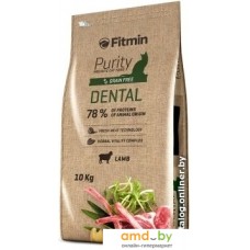 Корм для кошек Fitmin Purity Dental 10 кг