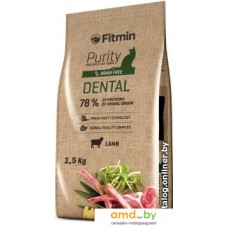 Корм для кошек Fitmin Purity Dental 1.5 кг