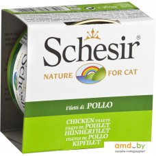 Консервированный корм для кошек Schesir Chicken fillets 85 г