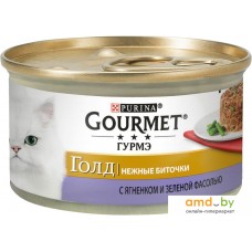 Консервированный корм для кошек Gourmet Gold нежные биточки с ягненком и зеленой фасолью 85 г