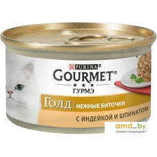 Консервированный корм для кошек Gourmet Gold нежные биточки с индейкой и шпинатом 85 г