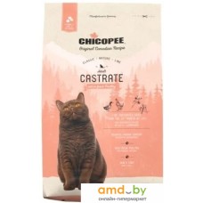 Сухой корм для кошек Chicopee CNL Castrate для стерилизованных котов 1.5 кг