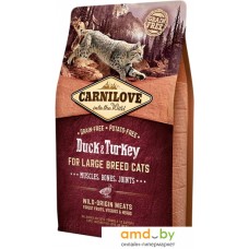 Сухой корм для кошек Carnilove Adult Duck & Turkey for Large Breed 2 кг