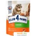 Сухой корм для кошек Club 4 Paws Premium с курицей 14 кг. Фото №1